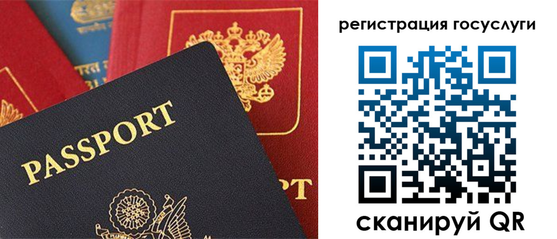 временная регистрация госуслуги в Карабулаке