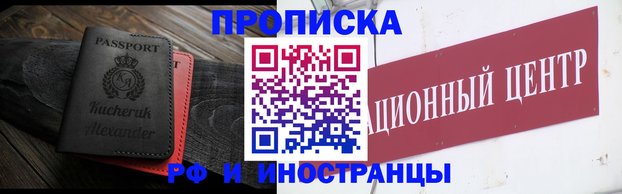 регистрация для школы в Карабулаке